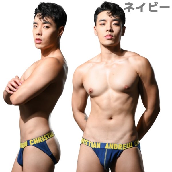 画像2: Andrew Christian【アンドリュークリスチャン】ジョックストラップ ケツ割れ ケツワレ アンクリ ALMOST NAKED レトロ  Happy ジョックストラップ