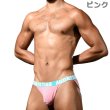 画像7: Andrew Christian【アンドリュークリスチャン】ジョックストラップ ケツ割れ ケツワレ アンクリ ALMOST NAKED レトロ  Happy ジョックストラップ (7)