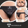 画像3: Maskulo【マスクロ】ジョックストラップ メンズ ジョック ケツ割れ ケツワレ (3)