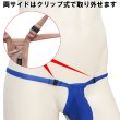 画像17: メンズTバック 男性用 ローライズ 極小Tバック クリップ着脱ポーチ式 Gストリング 男性下着 (17)